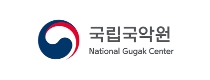 국립국악원